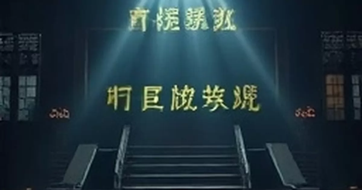 黑料网在线首页横版主视觉：热播速览与更新线同屏排布