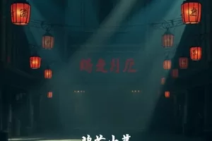《雾中列车》现场花絮里的站台画面